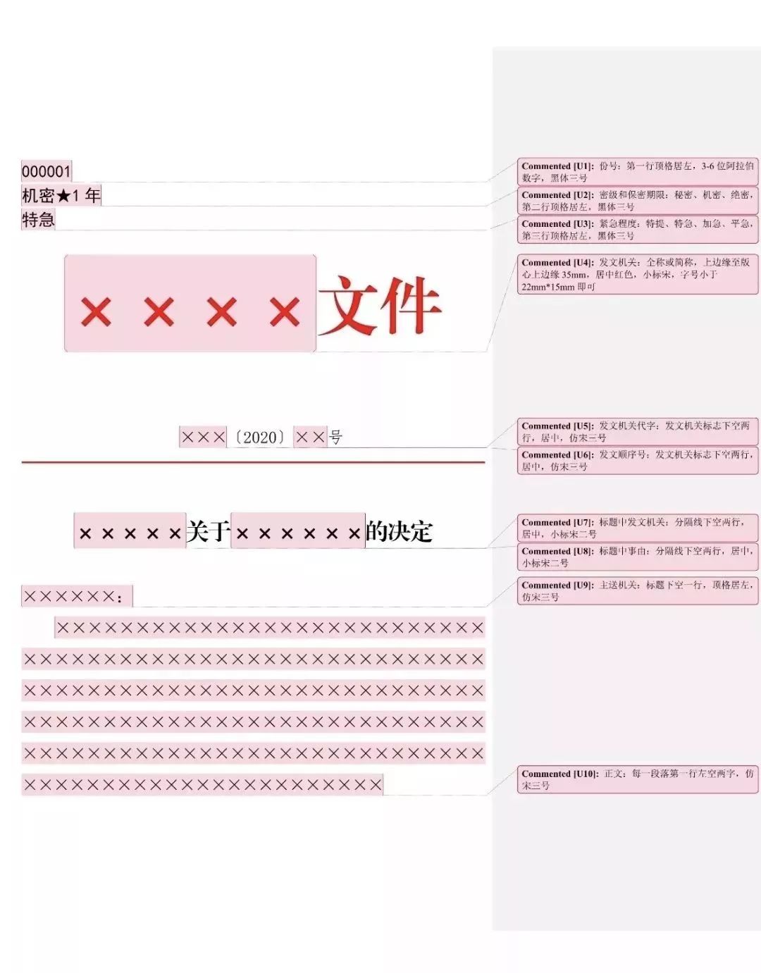 海南省交通投资集团有限公司